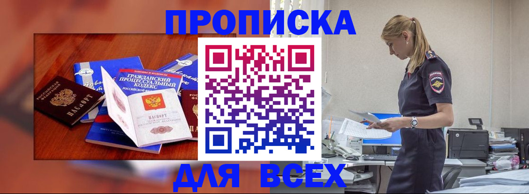 регистрация для школы в Калуге